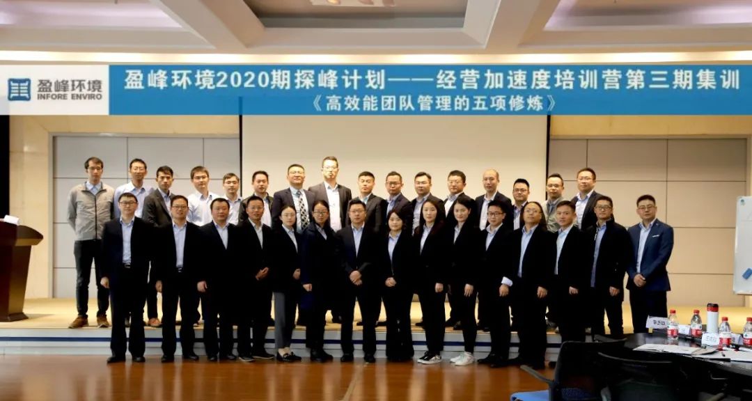 蓄能加速，营战未来！AG庄闲游戏环境第三期“经营加速度”培训顺利开展