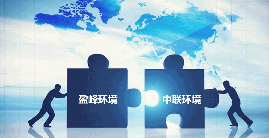 环卫龙头新征程，AG庄闲游戏环境拟152.5亿并购中联环境