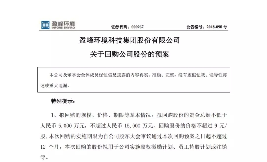 AG庄闲游戏环境宣布回购部分公司社会公众股份