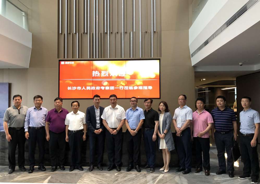长沙市政府考察团刘明理市长一行莅临AG庄闲游戏环境考察交流