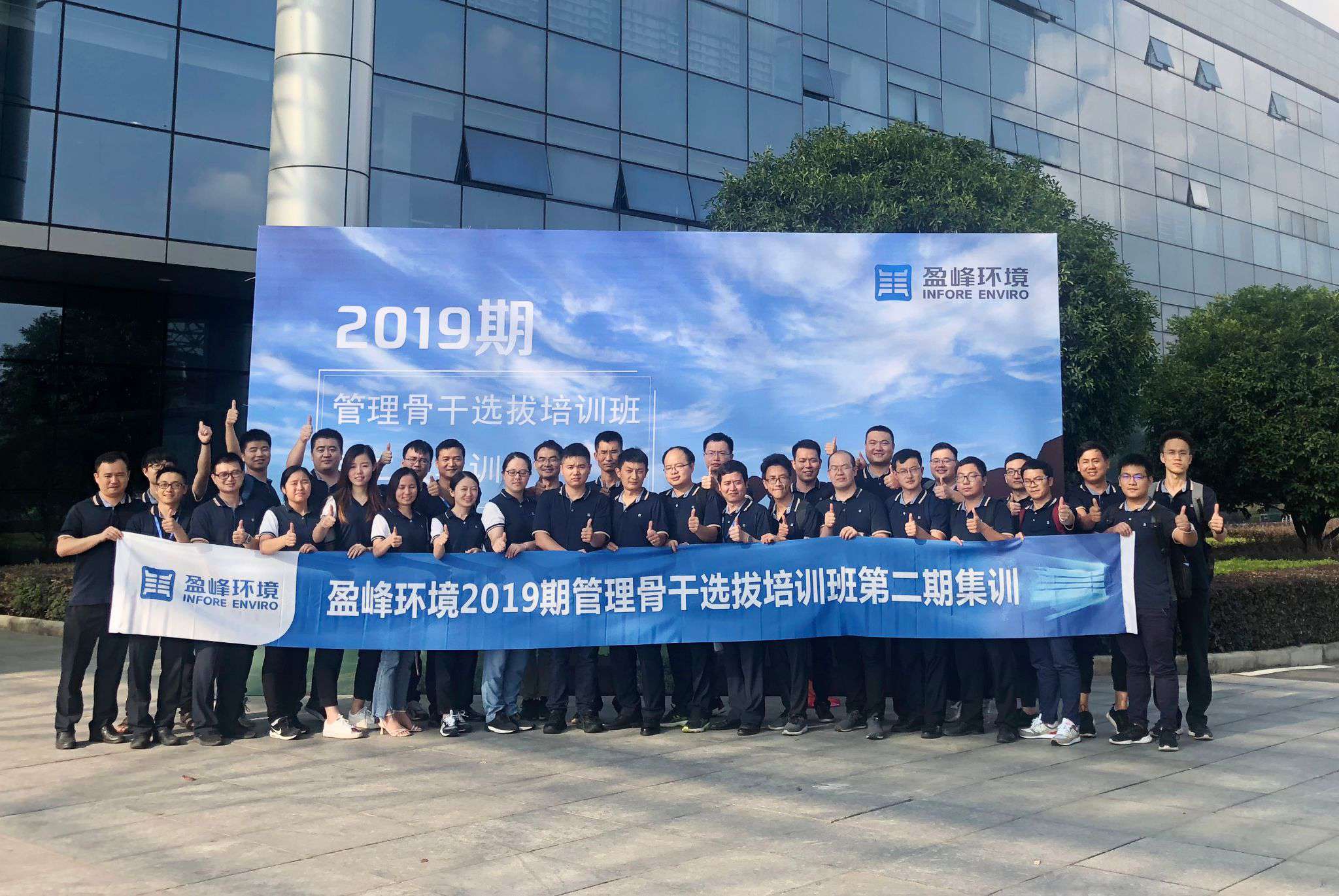 AG庄闲游戏环境第二期管理骨干选拔培训班再响集训号角