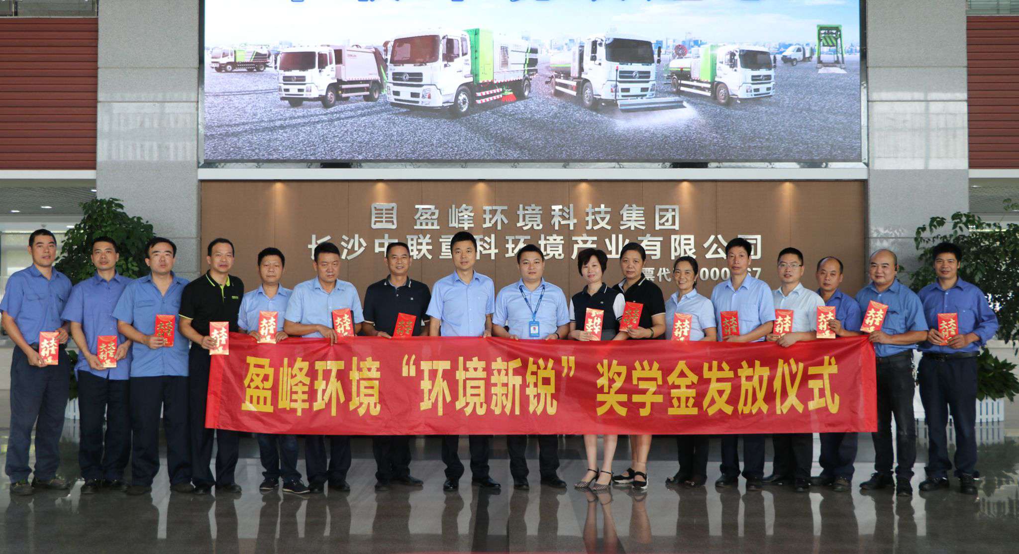 荣耀时刻！40名学子喜提15.2万AG庄闲游戏环境“环境新锐”奖学金