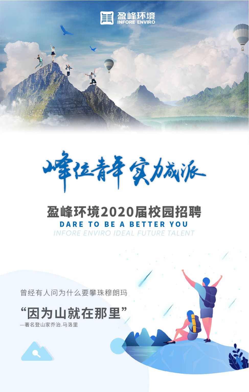 AG庄闲游戏环境2020年校园招聘正式启动！