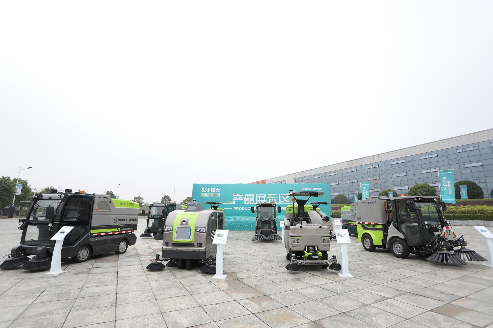 10年11.53亿！AG庄闲游戏中联环境中标深圳市福田区环卫PPP项目