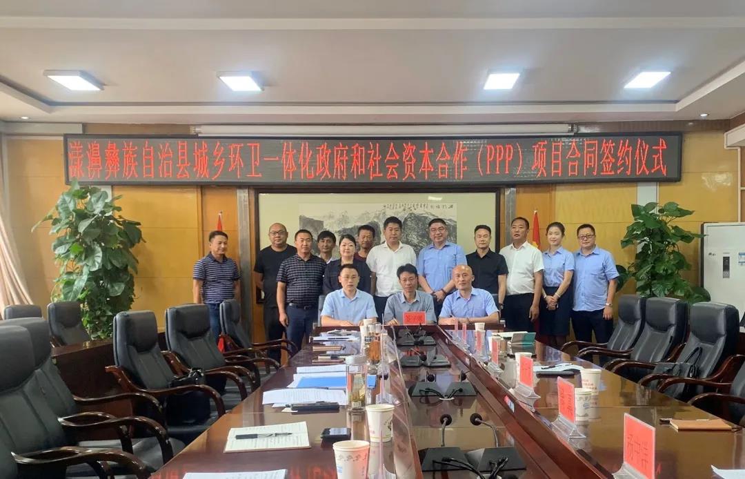 AG庄闲游戏环境大理漾濞县城乡环卫一体化项目正式签约!