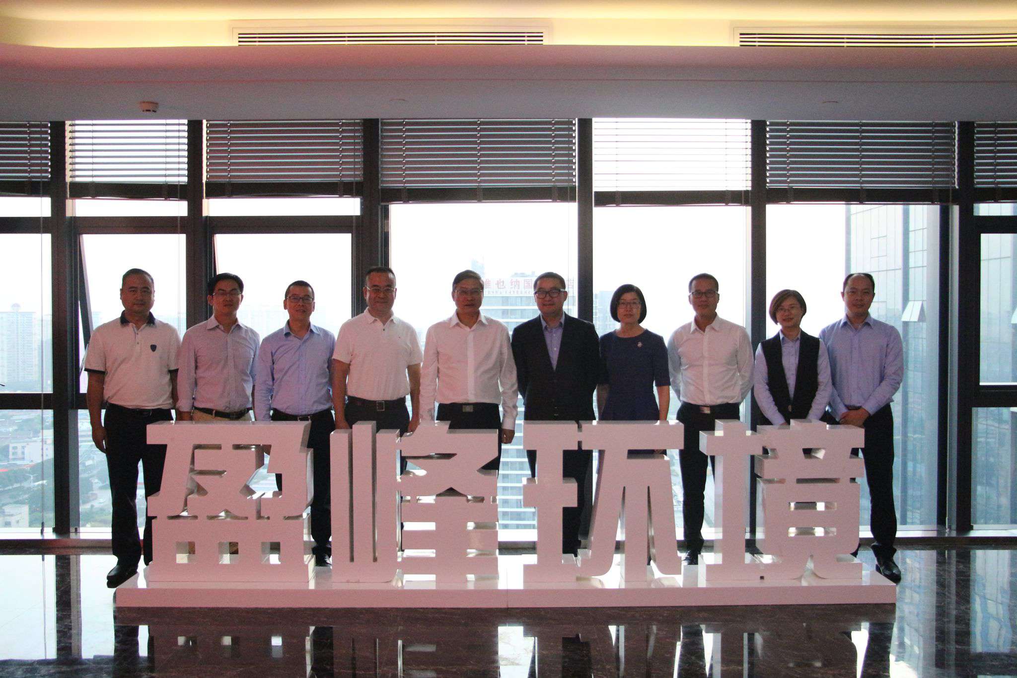 佛山市生态环境局杨永泰局长一行莅临AG庄闲游戏环境考察交流