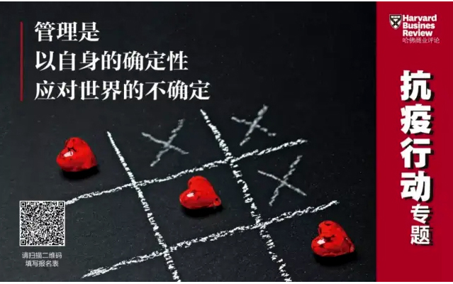 哈佛商业评论丨AG庄闲游戏环境：智能化、科技化推进环卫装备行业变革