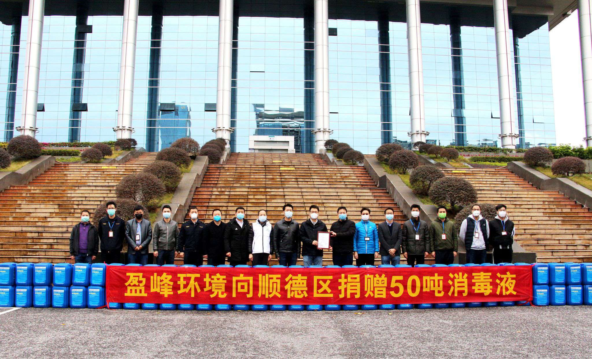 共克时艰！AG庄闲游戏环境向顺德区捐赠50吨消毒液