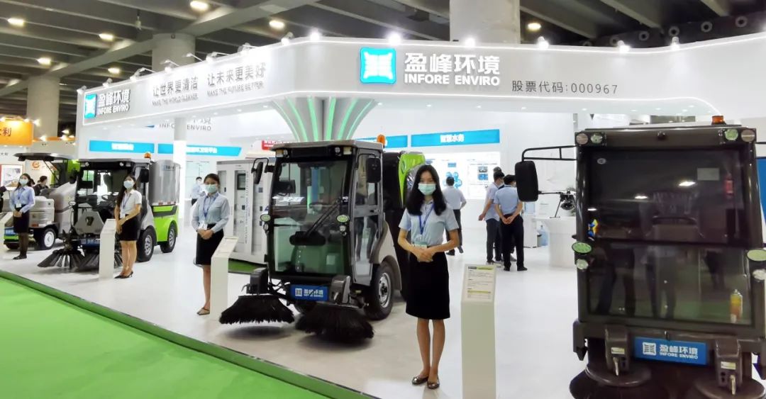 人气爆棚！AG庄闲游戏环境“智慧环卫”全产业链矩阵精彩亮相中国环博会广州展