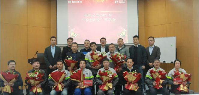 助力成才！AG庄闲游戏环境“环境新锐”奖学金发放仪式圆满落幕