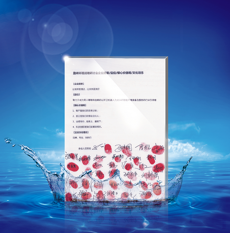 AG庄闲游戏环境正式确立并发布新的企业文化