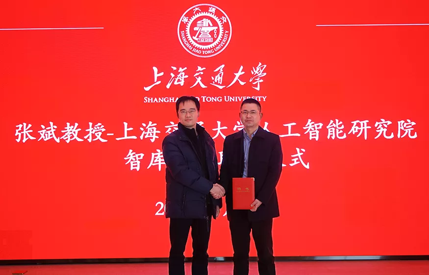 AG庄闲游戏环境首席技术官张斌受邀在上海交通大学讲座报告并受聘为人工智能智库专家