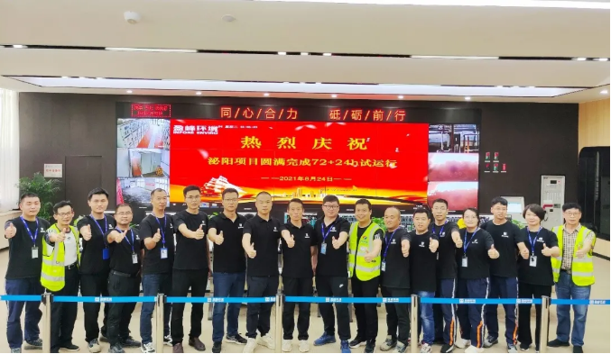 助力生态文明建设，AG庄闲游戏环境泌阳县生活垃圾焚烧热电联产项目顺利投入运营