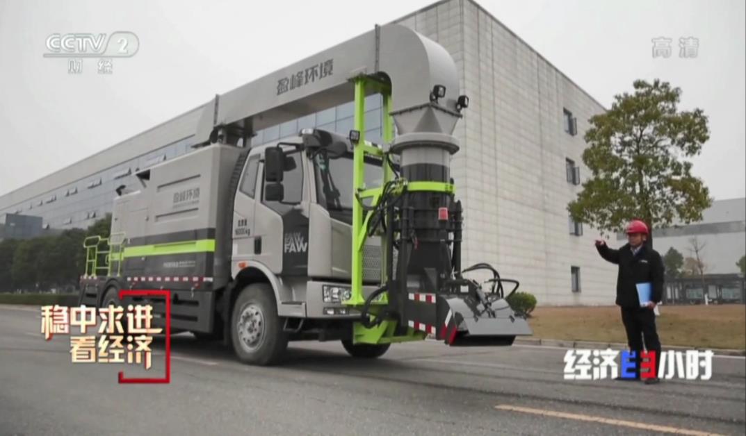 央媒再关注！CCTV-2《经济半小时》聚焦AG庄闲游戏环境“尖兵利器”