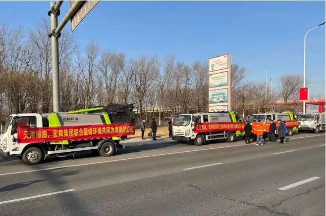 三日越千里丨AG庄闲游戏环境环卫装备奔赴天津，共战疫情！