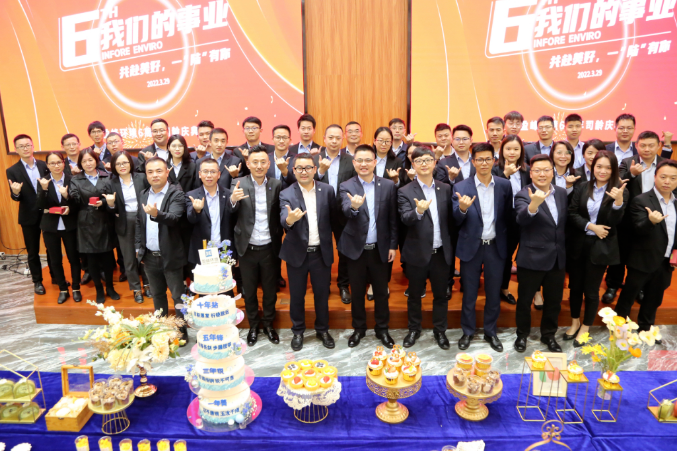 我们的事业——共赴美好，一“陆”有你！AG庄闲游戏环境六周年司龄庆典圆满举行