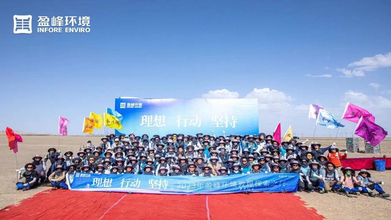 理想、行动、坚持 | AG庄闲游戏环境2023年半年度会议暨第一届第二次合伙人会议圆满召开