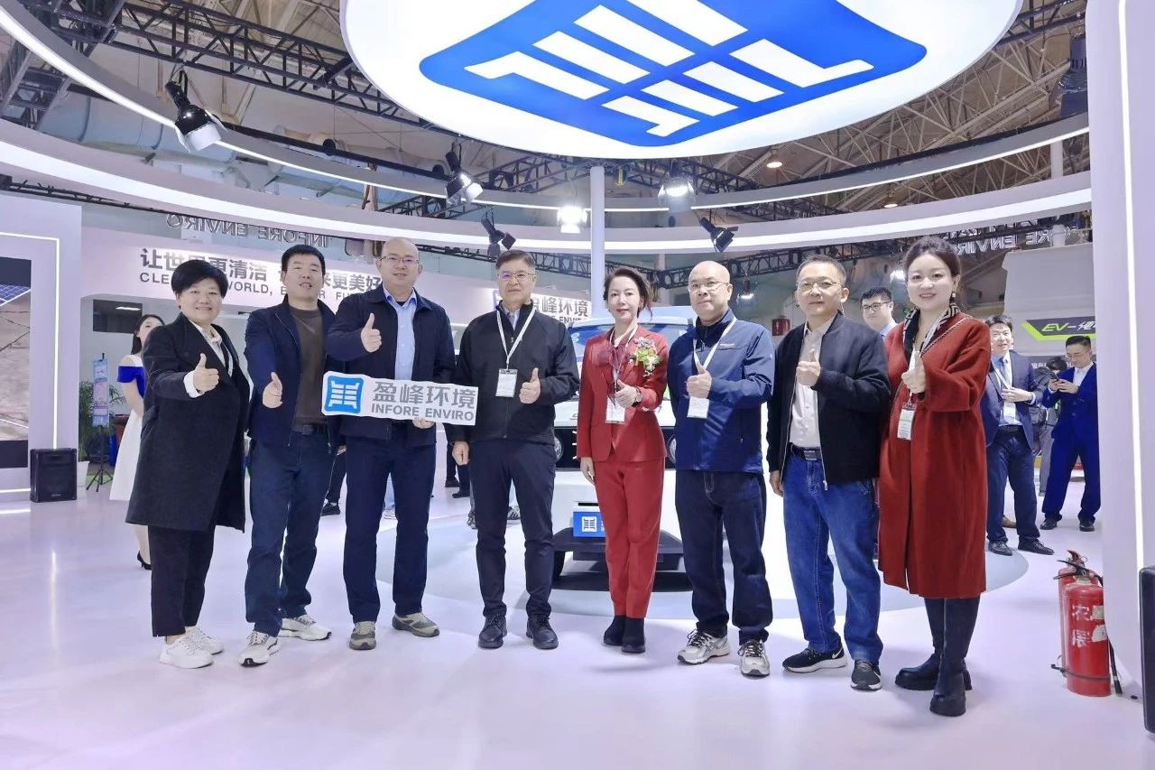 共赴智慧 绿色未来丨AG庄闲游戏环境精彩亮相2024中环协年会暨2024中国环卫博览会