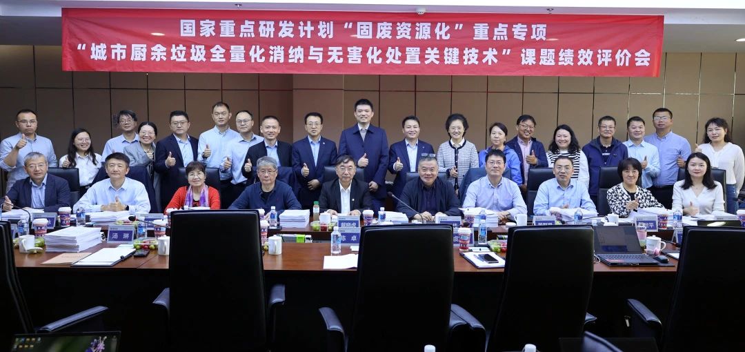 AG庄闲游戏环境在国家重点研发计划课题中获高度评价！