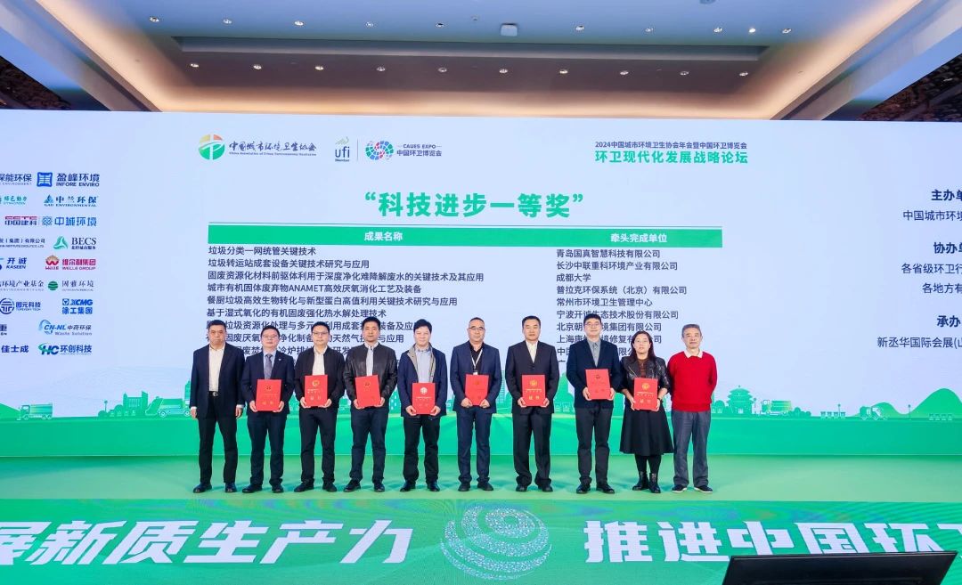 喜报！AG庄闲游戏环境获双奖彰显科技创新硬实力