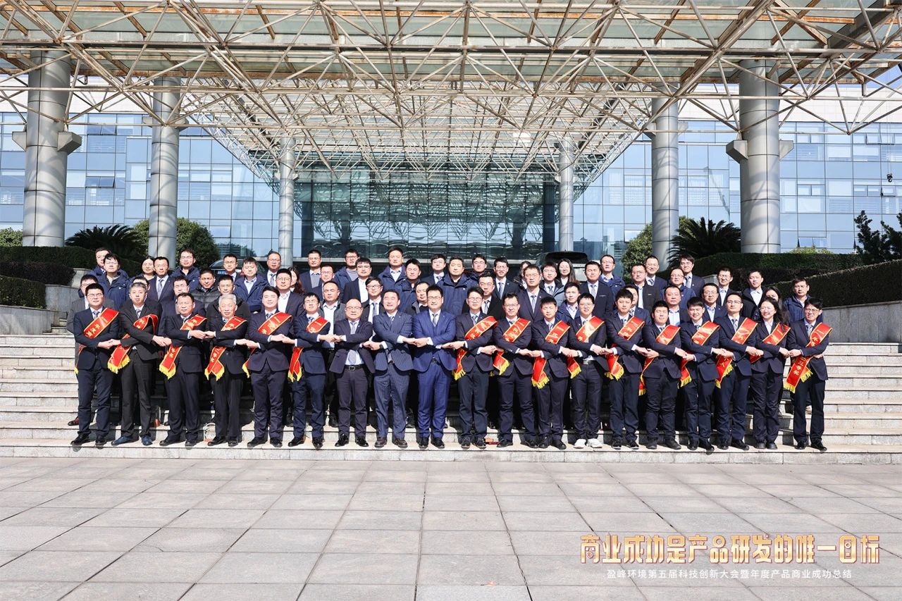 AG庄闲游戏环境第五届科技创新大会暨年度产品商业成功总结圆满举行