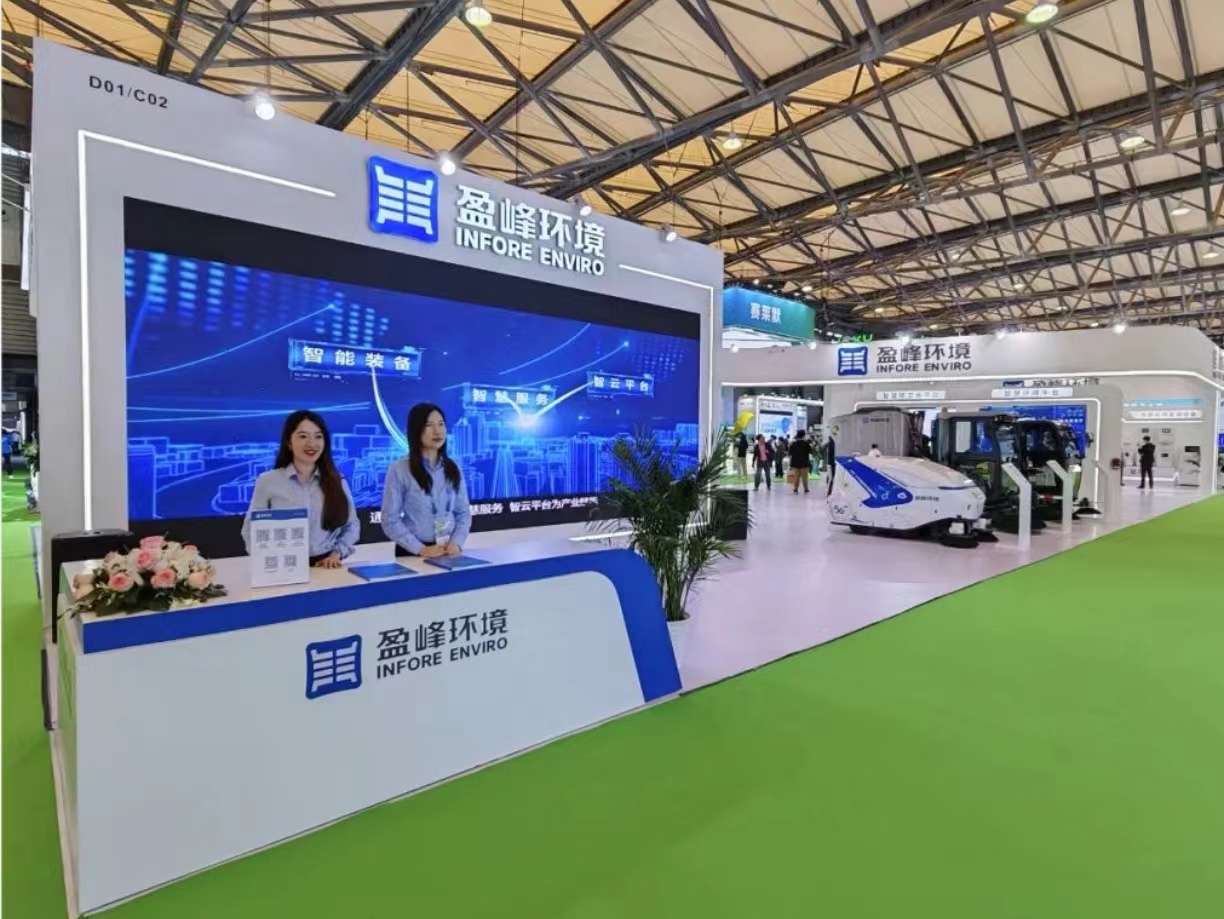 求“新”同“质” 25届环博会，与AG庄闲游戏环境赴一场绿色之约