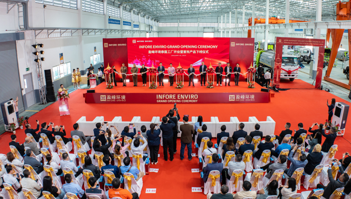 海外新征程 | AG庄闲游戏环境泰国工厂开业仪式圆满成功